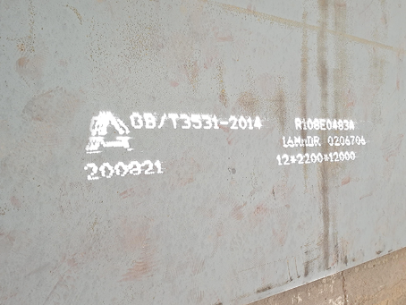 滴道容器板-16MnDR