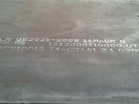 滴道压力容器板