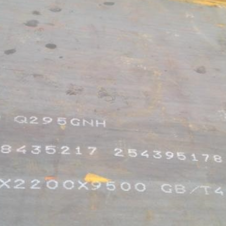 滴道Q235NHB耐候板