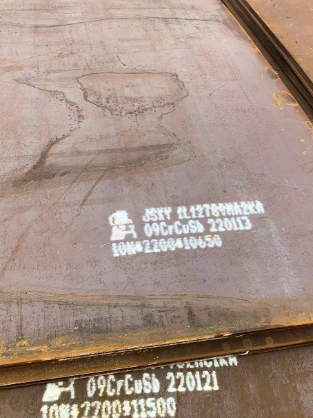 滴道ND耐酸钢板